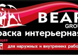 Краска акриловая интерьерная моющаяся