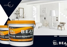Kраска Aкриловая интерьерная