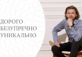 Индивидуальные уроки вокального искусства по Skype  (Авторский метод, не имеющий аналогов в мире)