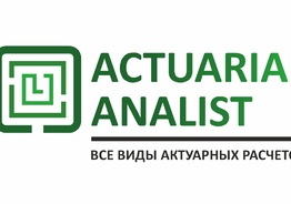 Актуарные расчеты по стандарту МСФО 19