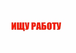 Здравствуйте!