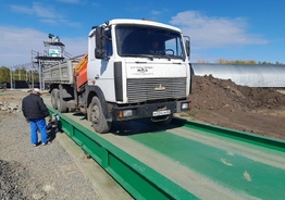 Автомобильные весы 80-18 на поверхности - АСП