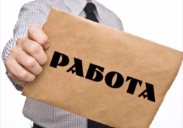 Работник продукции / Nowa Ruda