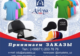 Ariya Teks-пошив трикотажных изделий