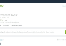 Автокопирование сделок инвесторами; ежемесячная доходность – не менее 25%. Ежегодная доходность – не менее 1500% (при непрерывном автокопировании с учетом геометрической прогрессии).