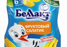 Детское питание из Беларуси Беллакт/Bellakt