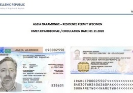 ВНЖ на 5 ЛЕТ вод. удостоверение - КОД 95