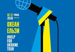Едем в Прагу!