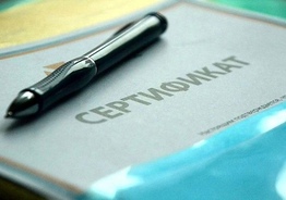Услуги лицензирования. Федеральная сертификация поставщиков