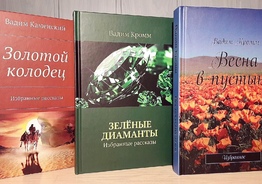 Работа с рукописями. Печать книги.