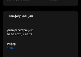 Заработок на просмотре видеороликов