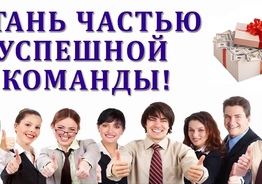 Работа в Болгарии с Siberian Wellness: возможности и перспективы