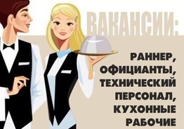 Тель-Авив. В школу кулинарии нужны сотрудники для сервировки столов, уборки, мойки посуды.
