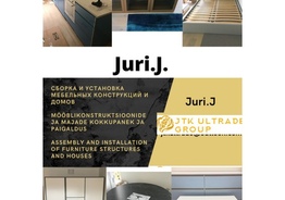 Сборка и установка мебели,кухни IKEA...и другие,проект,замеры.