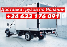ГРУЗОВЫЕ ПЕРЕВОЗКИ И ПЕРЕЕЗДЫ