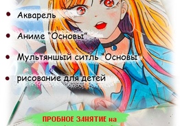 Уроки рисования для взрослых и детей
