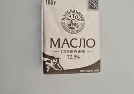 Russian manufacturing company is looking for partners in China! We produce butter, cheese, and meat snacks.