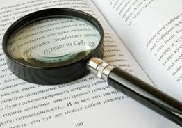 Услуги лингвистической экспертизы