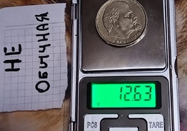 Продам монету пробную 