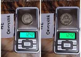 Продам монету пробную 