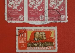 Продам марки Ленин 