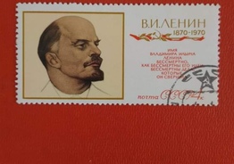Продам марки Ленин 