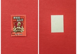 Продам редкие марки Ленин 