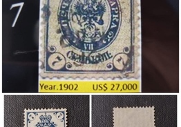 Продам марку Царская Россия 