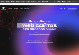 Создание сайтов премиум класса