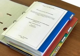 Услуги оформления исполнительной документации в строительстве