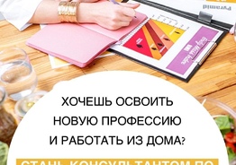 Требуются серьезные люди