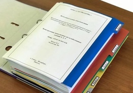 Услуги оформления исполнительной документации в строительстве в Перми