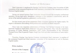Only human translations of business, medical, technical and other documents.