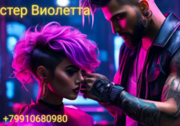 Визитки, реклама, нейросети, инфографика создам онлайн