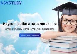 Бакалаврские работы на заказ