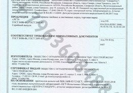 ООО «ЛесСтройЭкспо» завод изготовитель пиломатериалов (sawn wood from the producer)