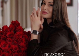 Услуги семейного психолога