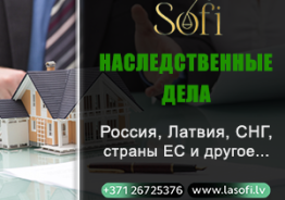 Юридические услуги