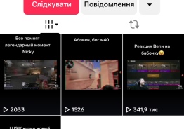 TT account 