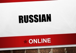 Русский язык онлайн
