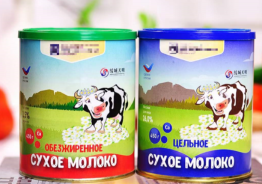 Молоко сухое с завода Россия
