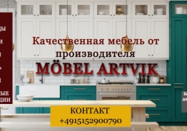 Кухни, шкафы-купе, лестницы