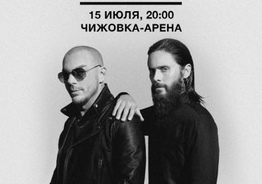 билеты на концерты в Минске БЕЗ СРЕВИСНОГО СБОРА