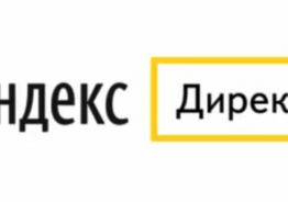 Сертифицированный специалист в Яндекс Директ бесплатно