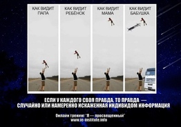 За 10 часов станете просвещенным. “Я — контактер”  онлайн курс“