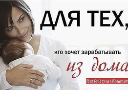 Консультант, менеджер интернет магазина 