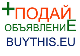 Новый сайт бесплатных объявлений в Эстонии