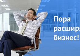 Вакансия : Сотрудник по работе с партнерами