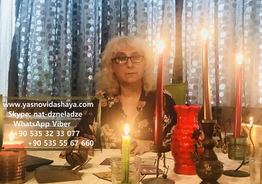Гадалка Экстрасенс Наталия 