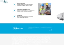 Разработка сайтов | Продвижение | Создание сайта